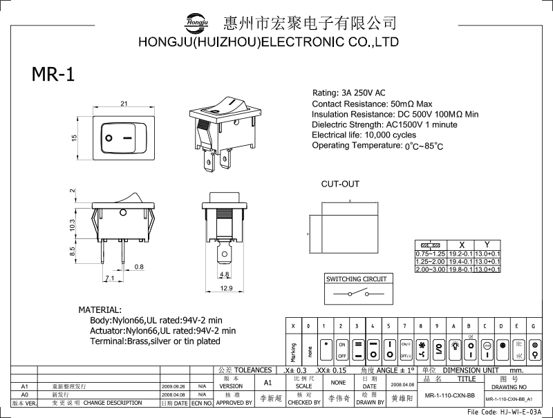 船型开关MR-1图纸