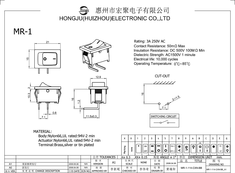 船型开关MR-1图纸