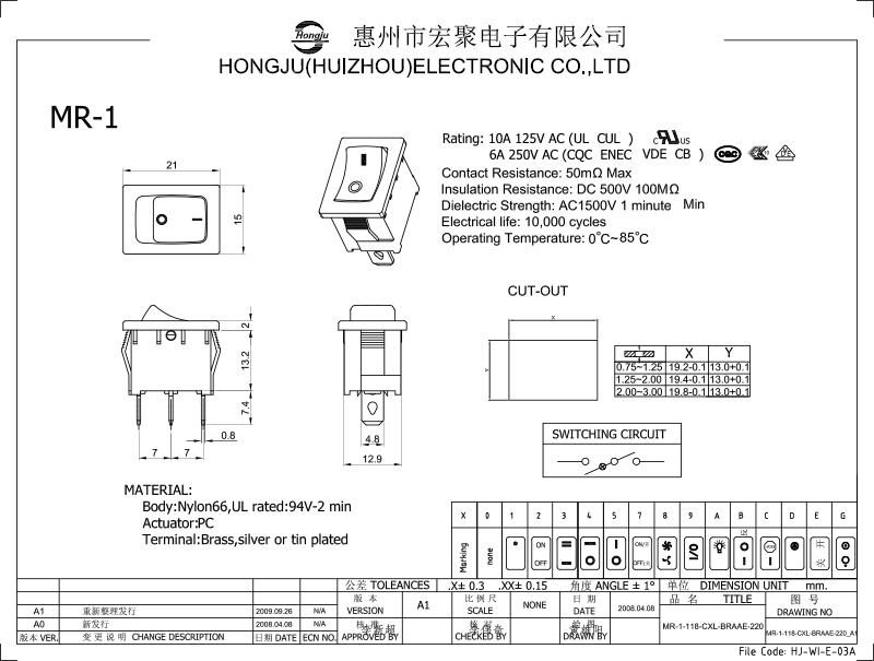 船型开关MR-1图纸