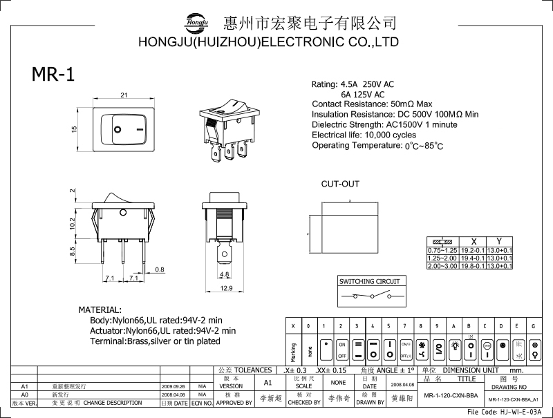 船型开关MR-1图纸