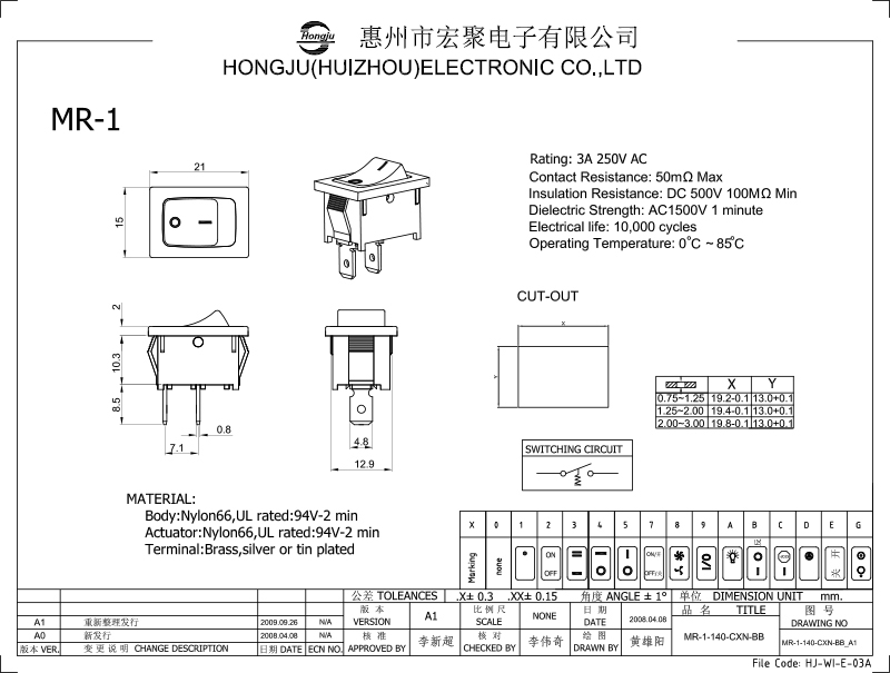 船型开关MR-1图纸