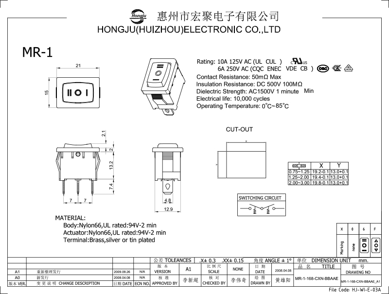 船型开关MR-1图纸