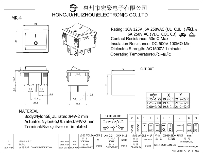 船型开关MR-4图纸