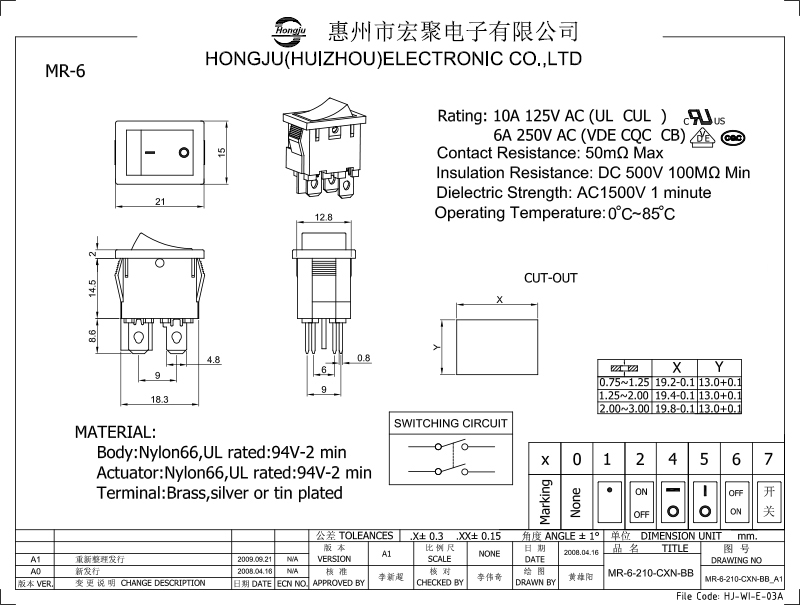 船型开关MR-6图纸