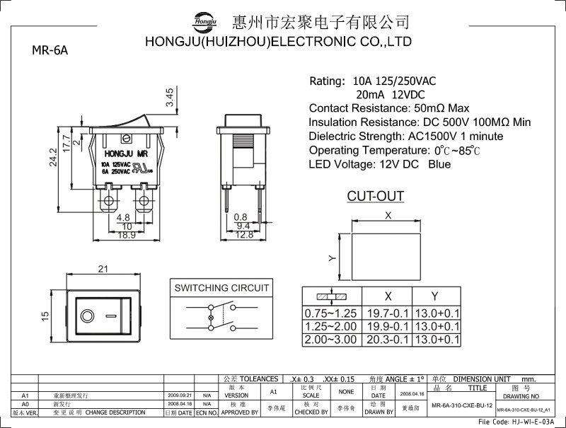 船型开关MR-6C图纸