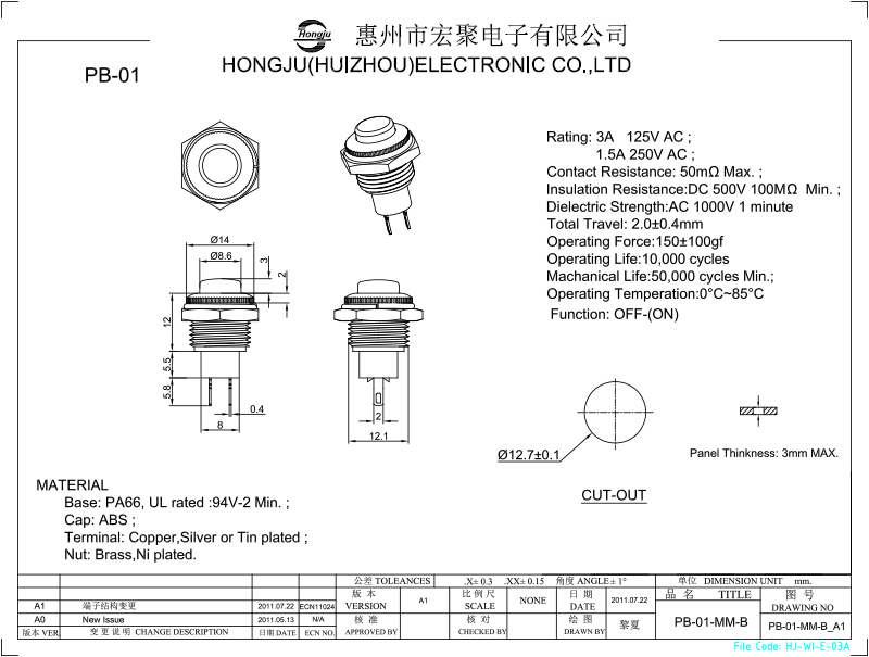 按键开关PB01图纸