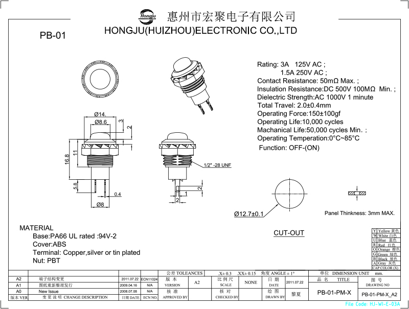 按键开关PB01图纸