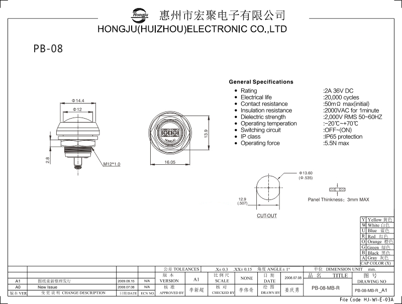 按键开关PB08图纸