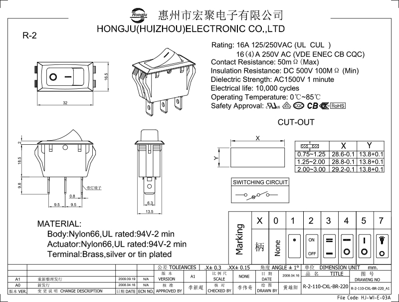 船型开关R-2图纸