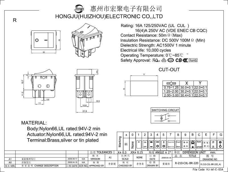 船型开关R图纸