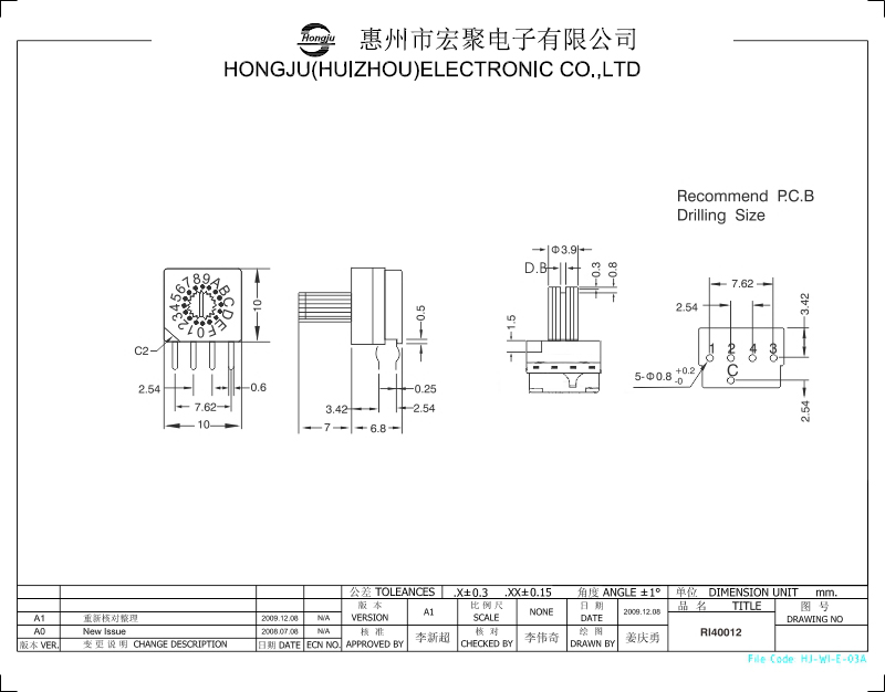 旋转拨码开关开关