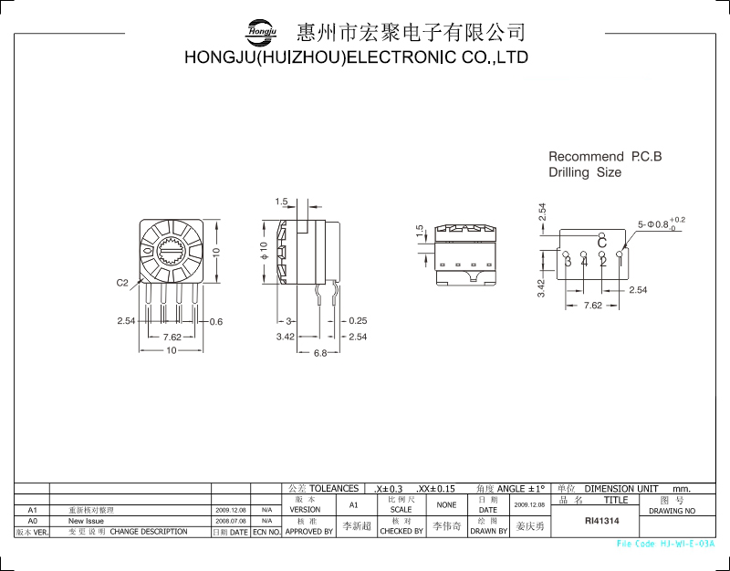 旋转拨码开关开关