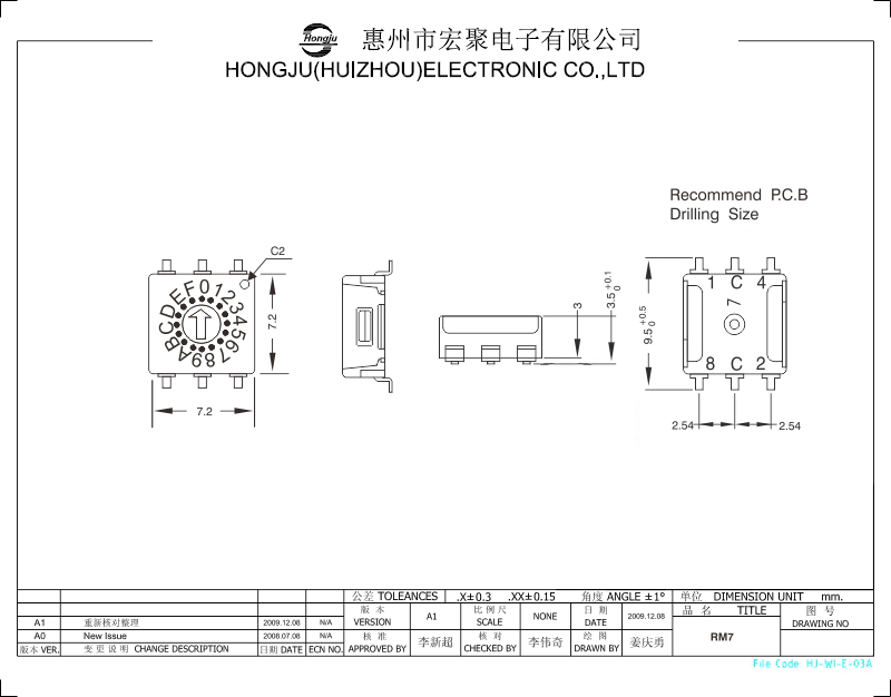 旋转拨码开关开关