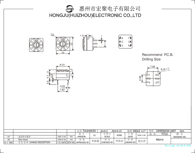 旋转拨码开关开关