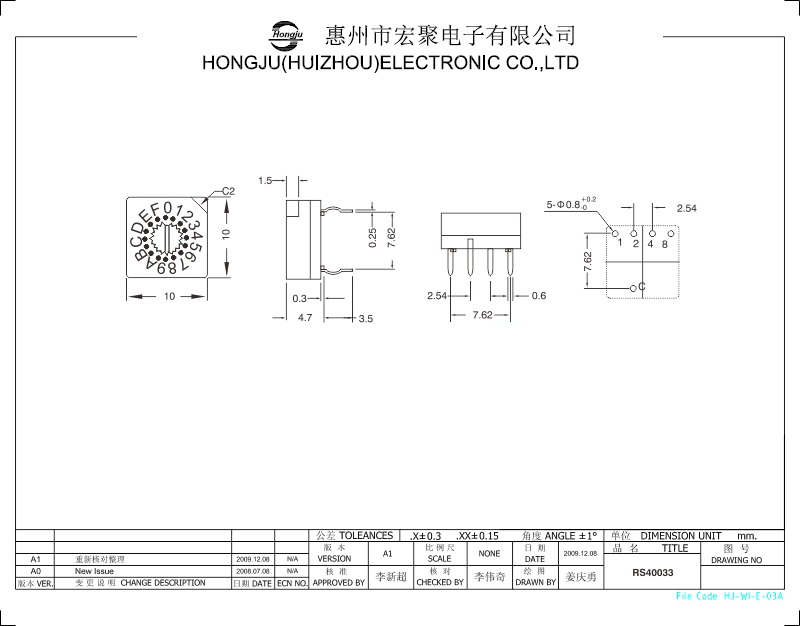 旋转拨码开关开关