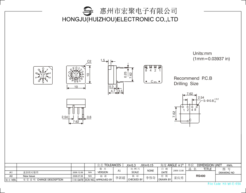 旋转拨码开关开关