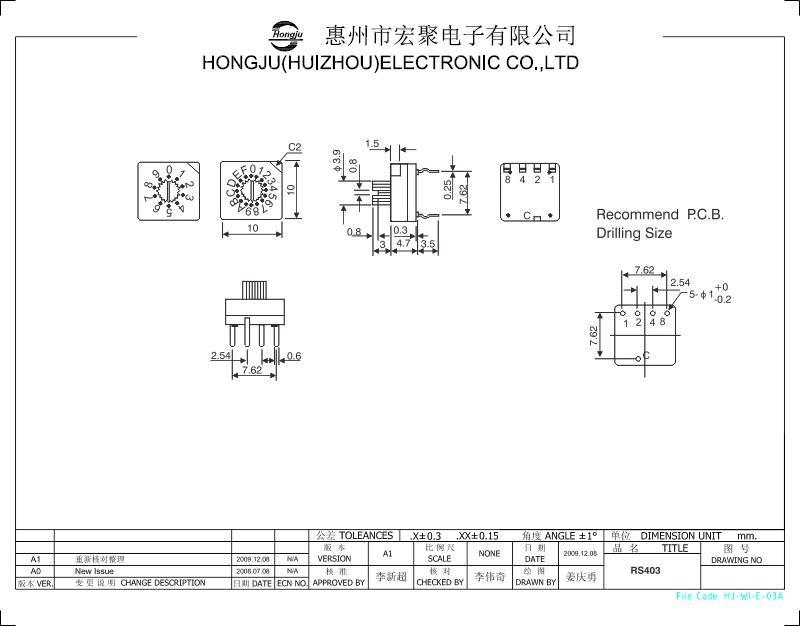 旋转拨码开关开关