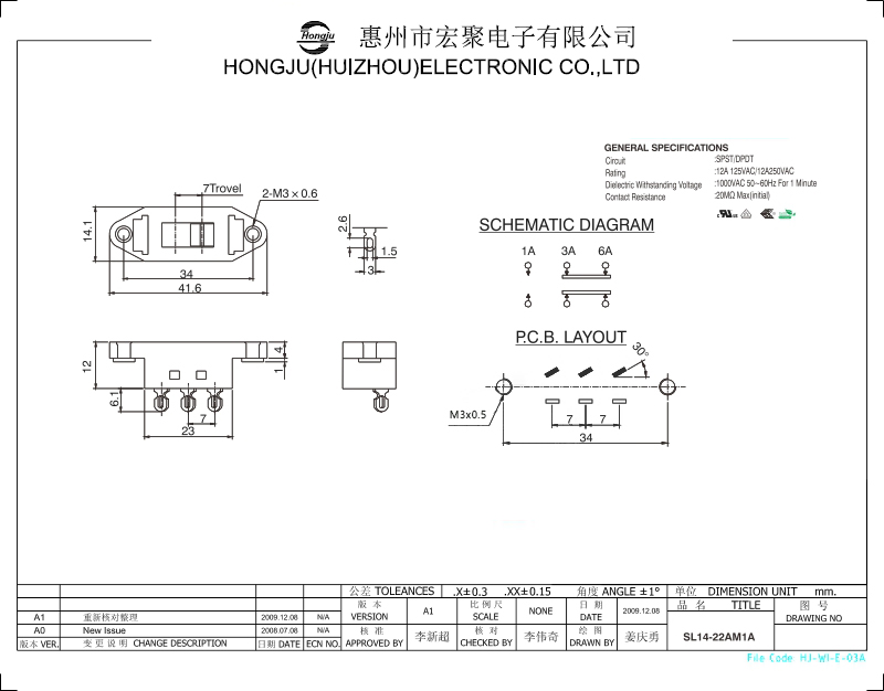 滑动开关