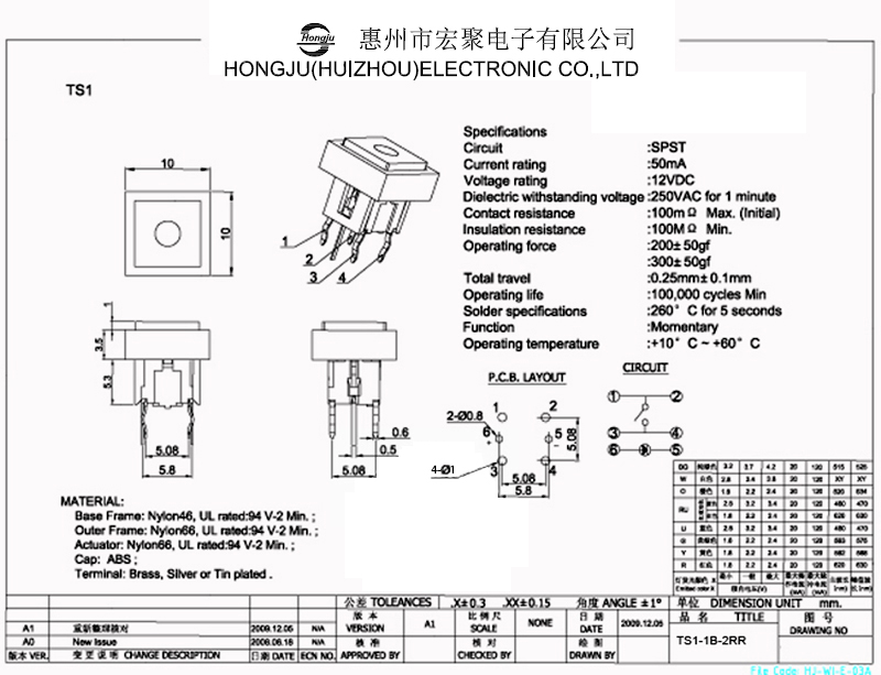 轻触开关TS1图纸