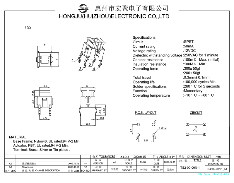 轻触开关TS2图纸