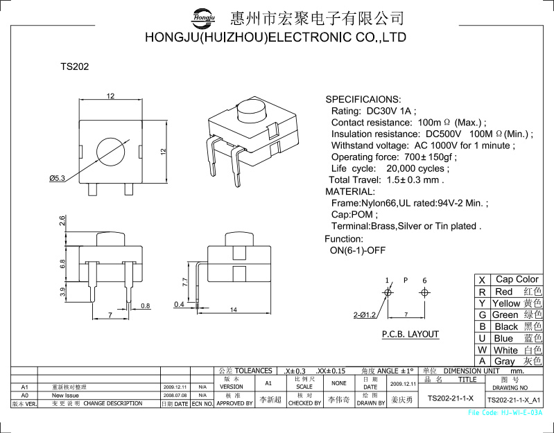 手电筒开关TS202图纸