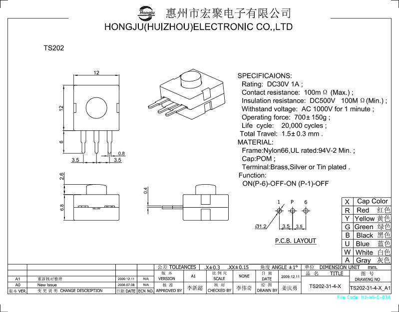 手电筒开关TS202图纸