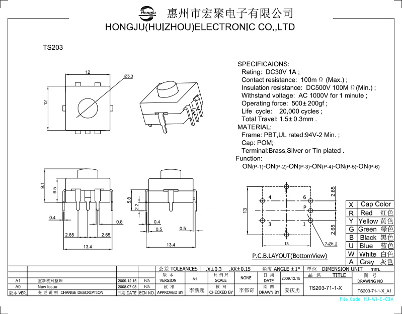 手电筒开关TS203图纸